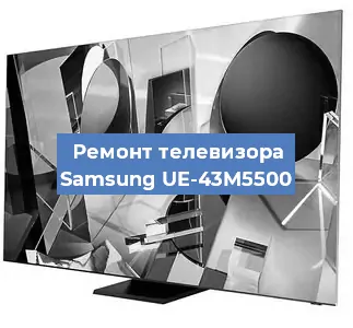 Замена материнской платы на телевизоре Samsung UE-43M5500 в Волгограде